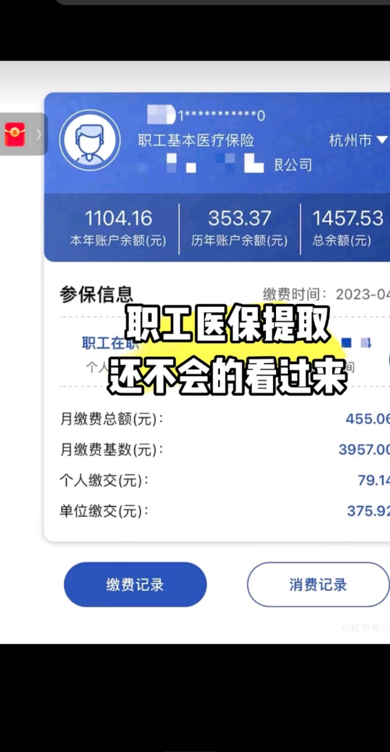 云南最新医保金提取中介方法分析(最方便真实的云南医保卡兑现中介犯法吗方法)