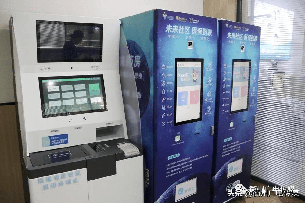 云南最新24小时高价回收医保上海方法分析(最方便真实的云南24小时高价回收医保上海医保提现方法)