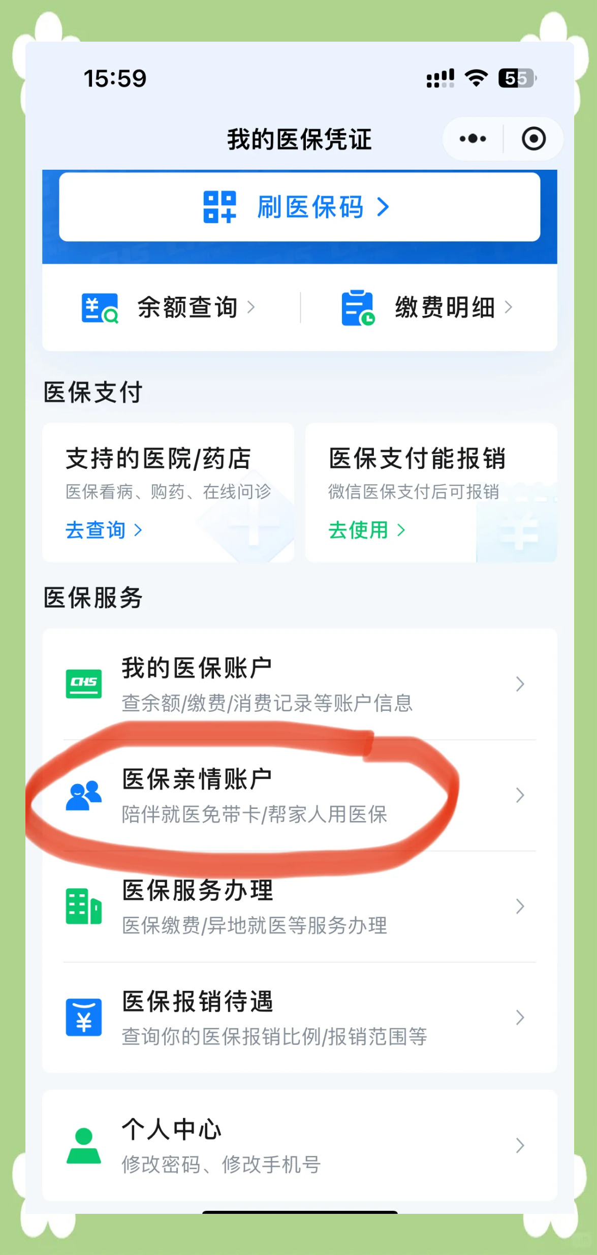 云南最新佛山急用钱套医保卡联系方式方法分析(最方便真实的云南佛山医保卡上有笔钱吗是真的吗方法)