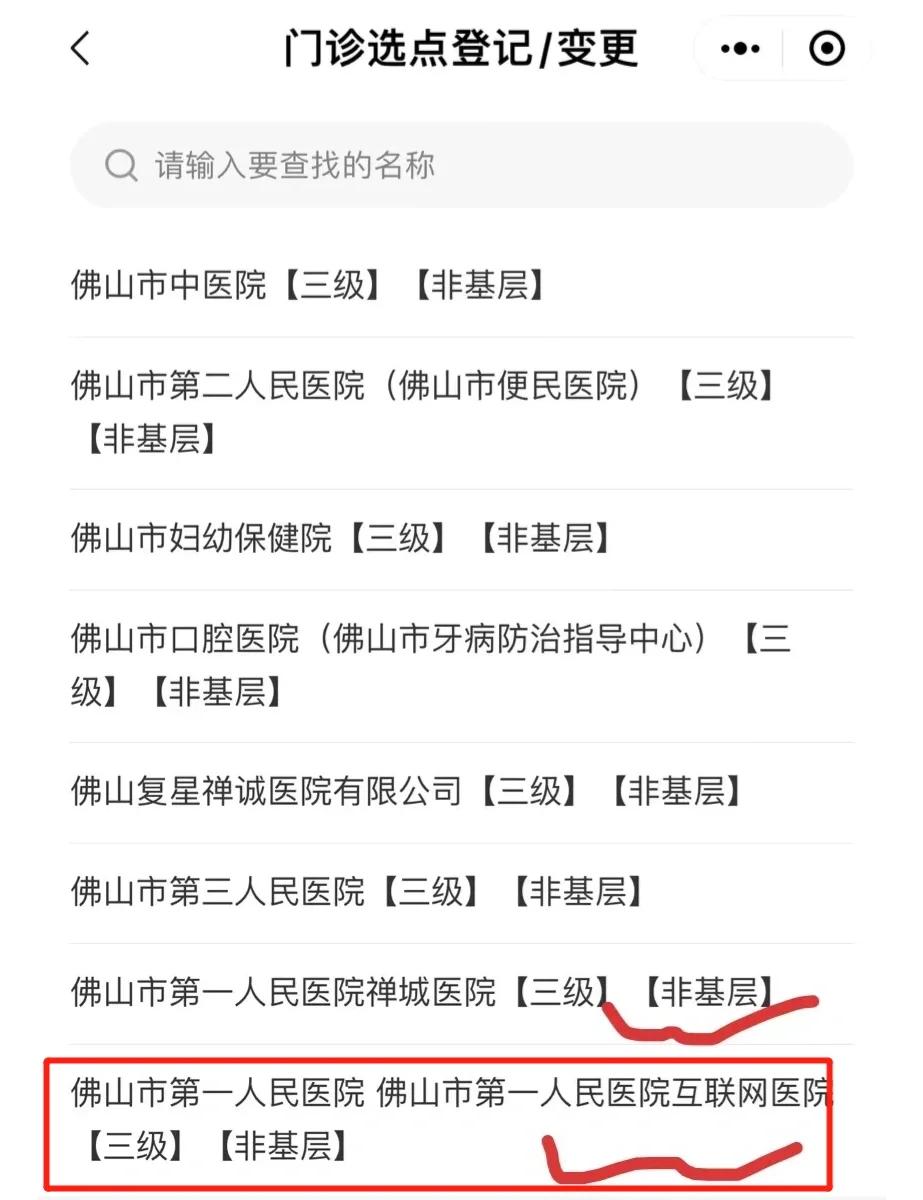 云南最新佛山急用钱套医保卡联系方式方法分析(最方便真实的云南佛山医保卡上有笔钱吗是真的吗方法)