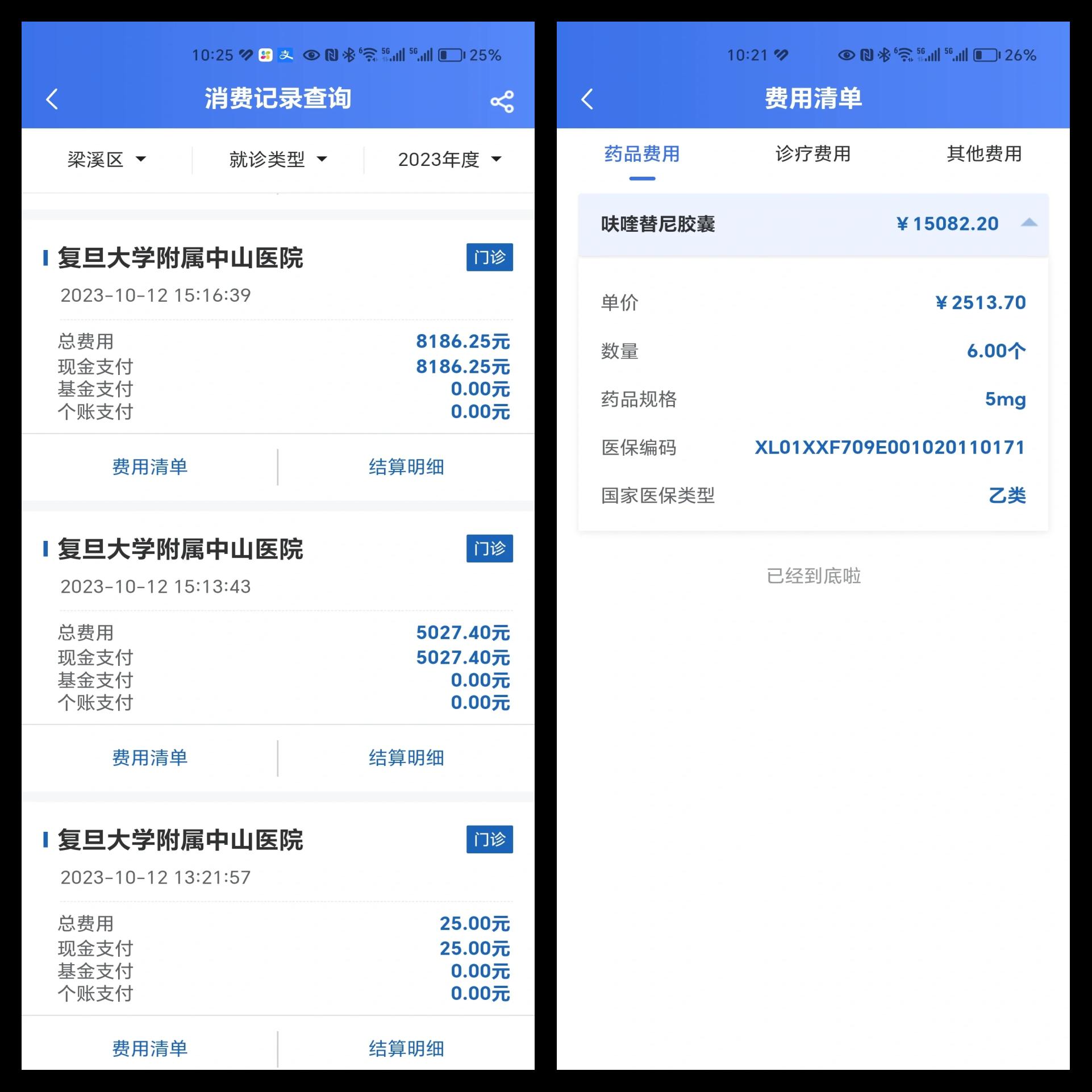 云南最新医保现金报销多久到账方法分析(最方便真实的云南医疗报销给现金还是什么方法)