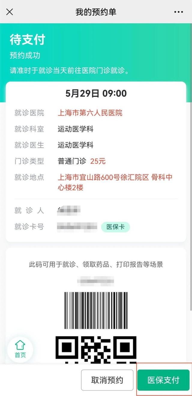 云南最新医保提取24小时微信方法分析(最方便真实的云南24小时高价回收医保方法) 云南最新医保提取24小时微信方法分析(最方便真实的云南24小时高价回收医保方法)