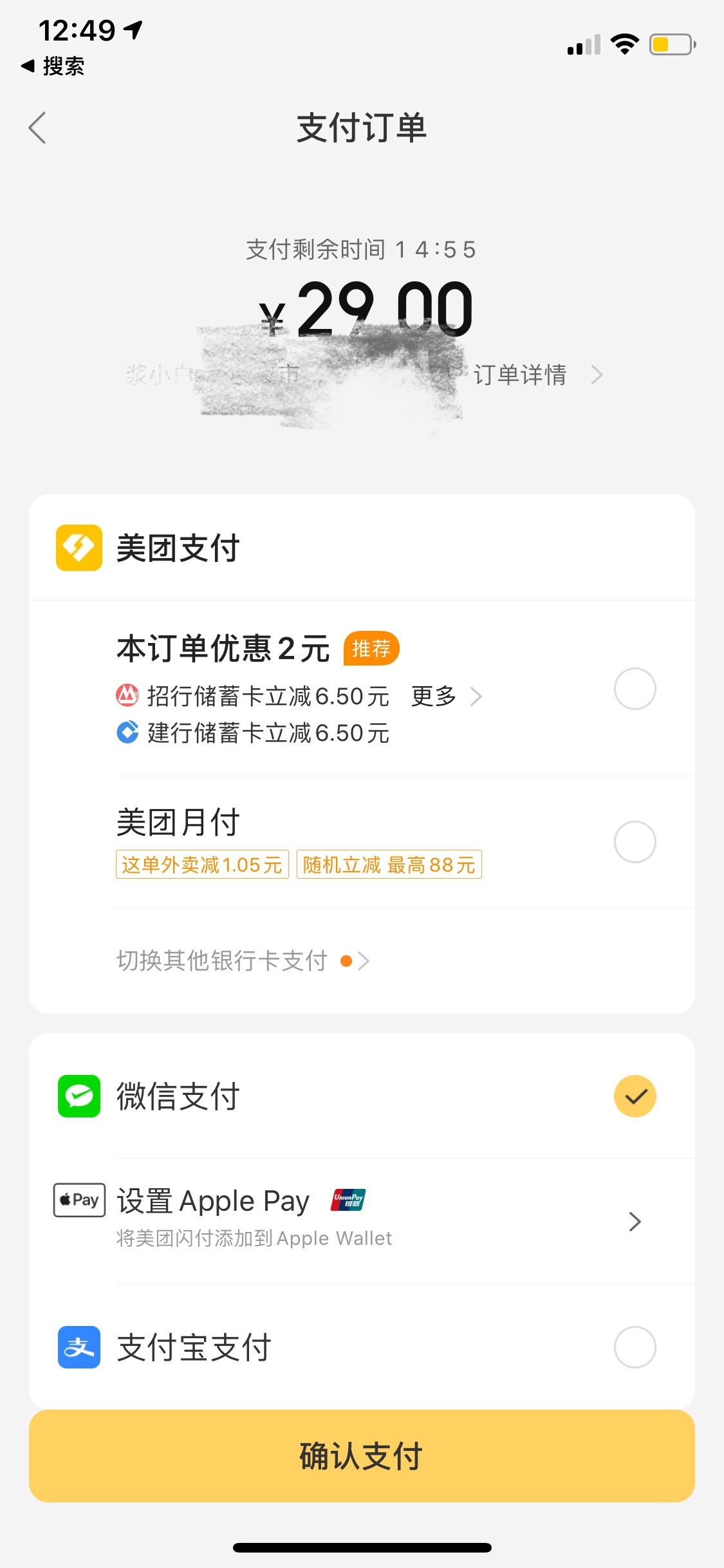 云南最新医保套现怎么套啊微信里的钱方法分析(最方便真实的云南医保套现怎么套啊微信里的钱呢方法)