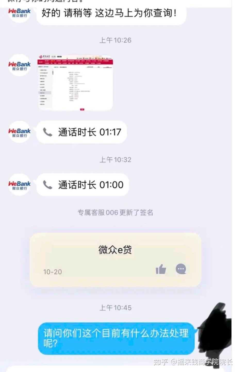 云南网贷要20%资金验证真的吗的简单介绍