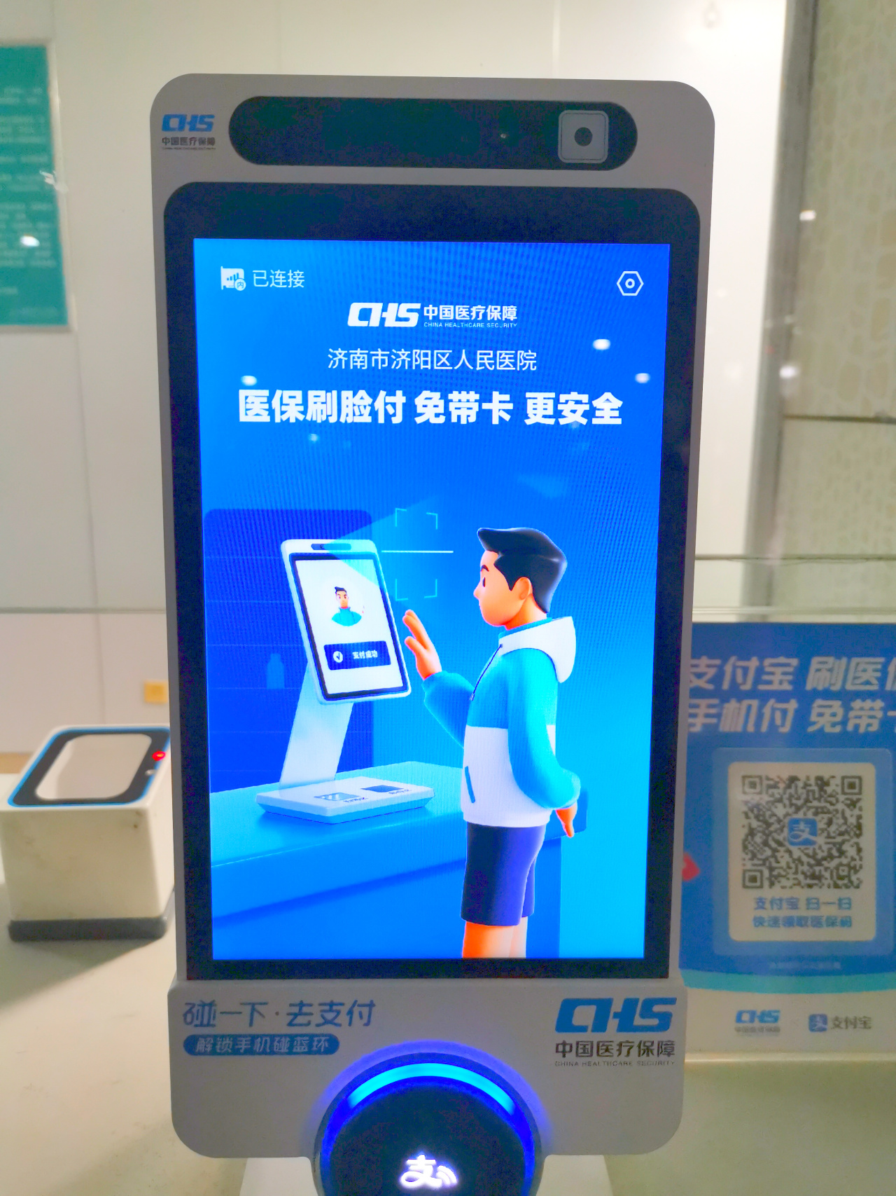 云南最新医保卡提取现金方法支付宝方法分析(最方便真实的云南支付宝 医保 提现方法)