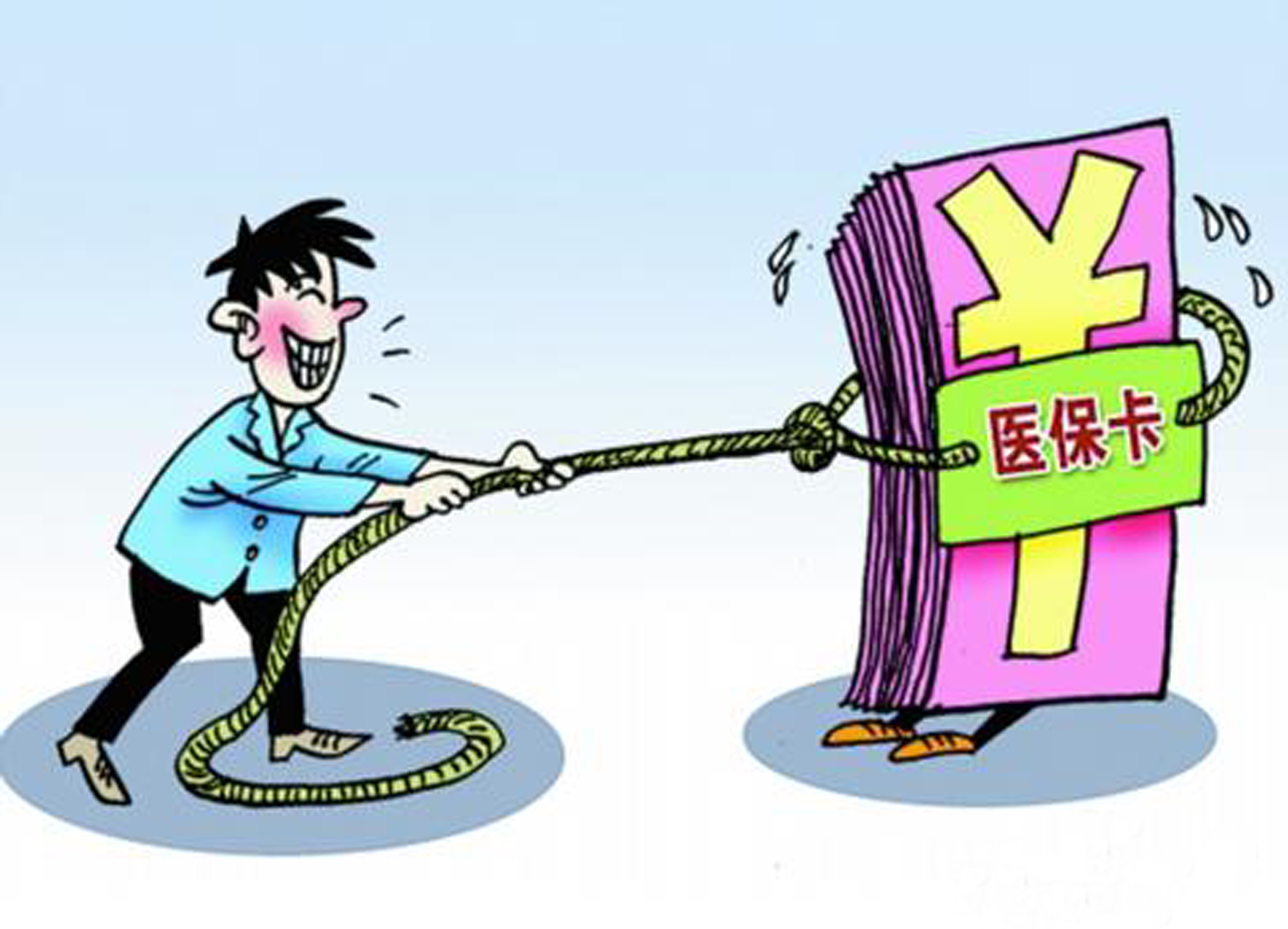 云南最新医保套现的app方法分析(最方便真实的云南医保套现的联系方式微信方法)