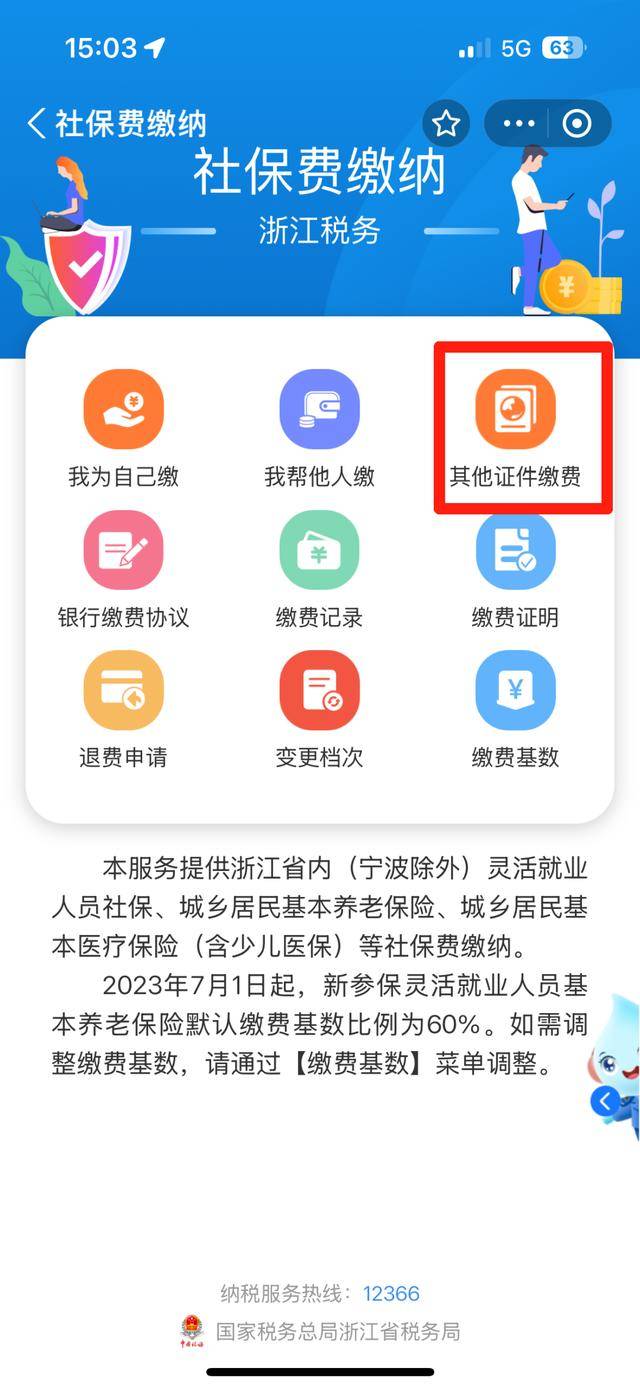 云南最新医保取现24方法分析(最方便真实的云南医保取现24小时联系方式方法)
