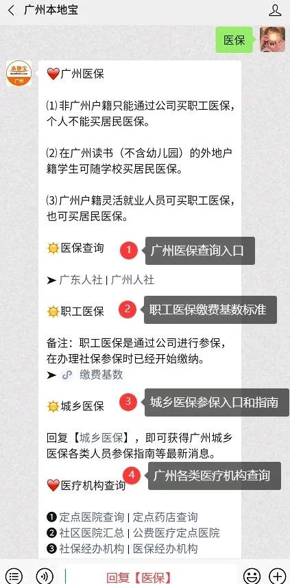 云南最新深圳医保停保余额能提取吗方法分析(最方便真实的云南深圳医保停保余额能提取吗多少钱方法)