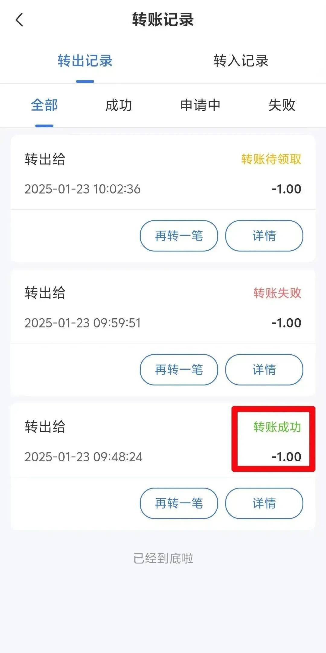 云南最新医保余额提现方法方法分析(最方便真实的云南医保余额提现方法有哪些方法)