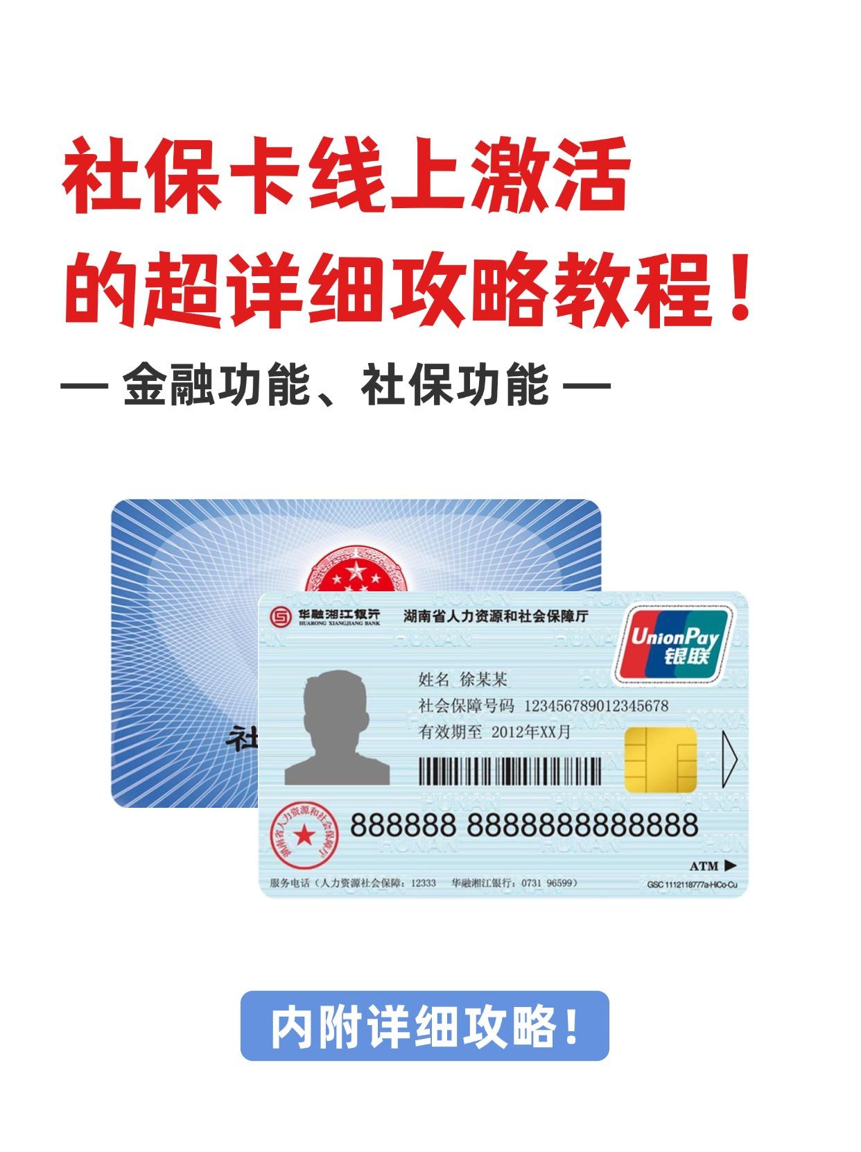 云南最新医保卡套取现金操作2019方法分析(最方便真实的云南医保卡怎么套取现金方法)