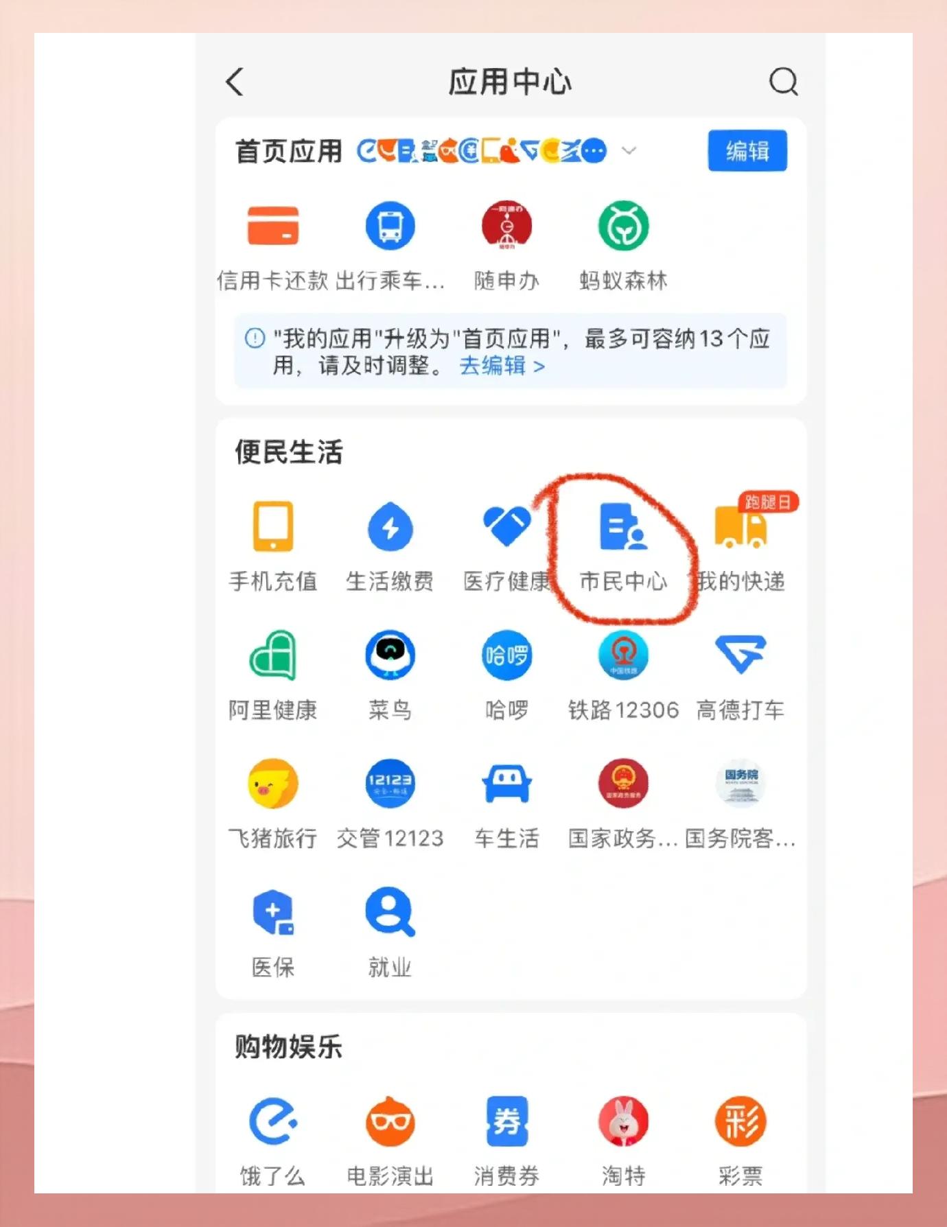 云南最新深圳医保余额怎么提取方法分析(最方便真实的云南深圳医保余额提取流程方法)