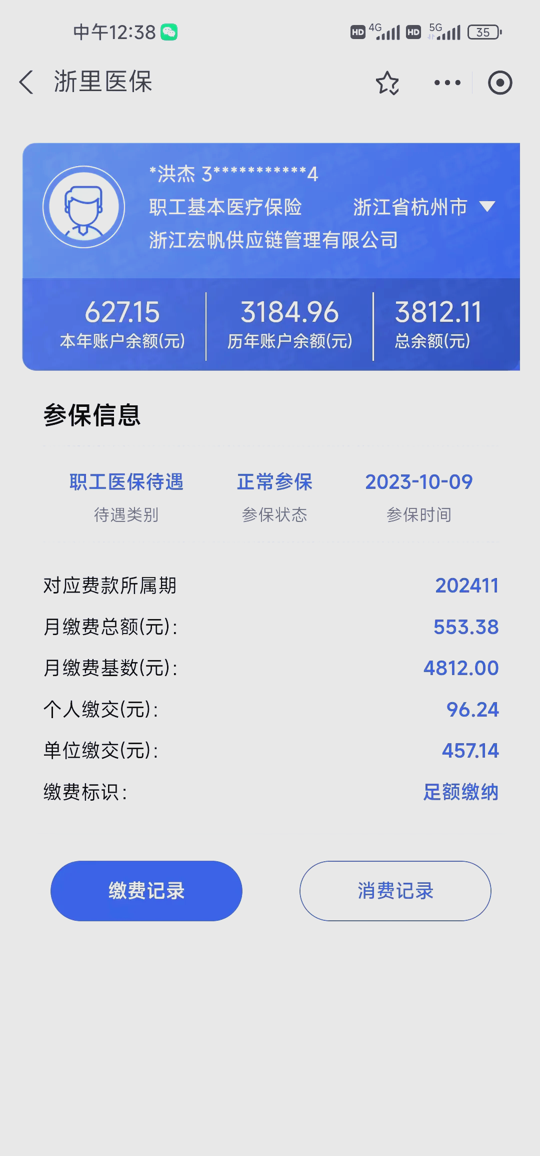 云南最新医保卡的钱怎么网上提取方法分析(最方便真实的云南医保卡的钱怎么网上提取合肥方法)