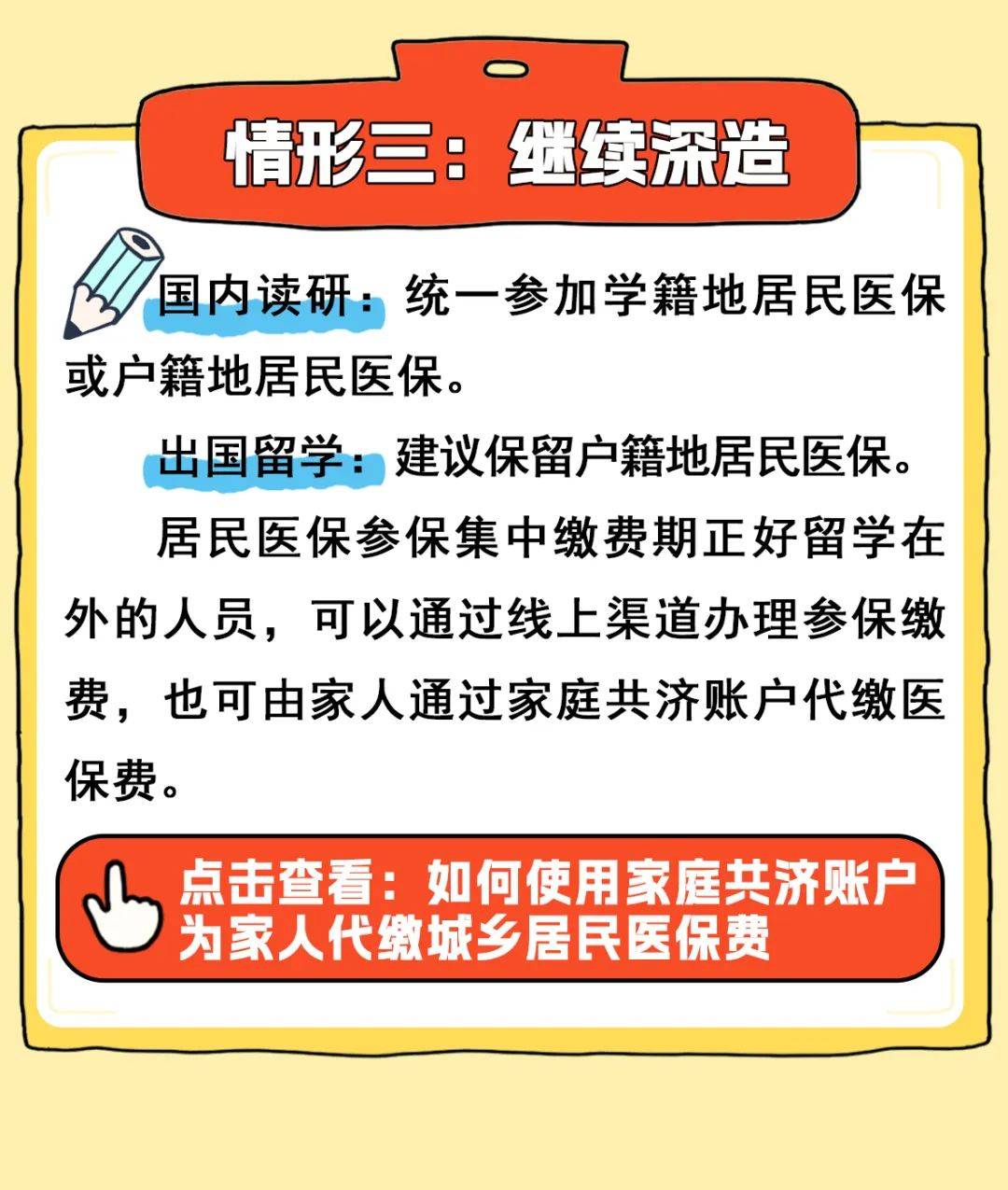 云南最新医保卡套取现金渠道联系方式方法分析(最方便真实的云南医保卡套取现金比例方法)