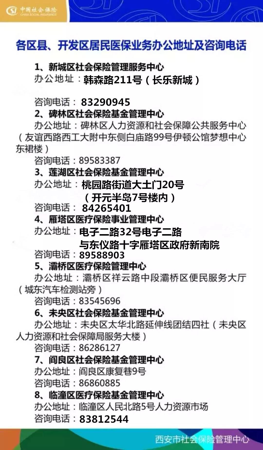云南最新西安24小时套医保卡方法分析(最方便真实的云南医保小额提取代办600以内方法)