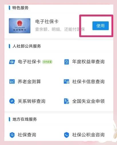 云南最新医保卡里的钱能取出来吗怎么提方法分析(最方便真实的云南医保卡里的钱能取出来吗怎么提现方法)