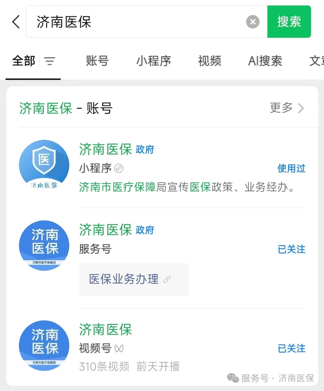 云南最新医保取现24小时微信300块钱方法分析(最方便真实的云南医保取现24小时微信300块钱能取吗方法)