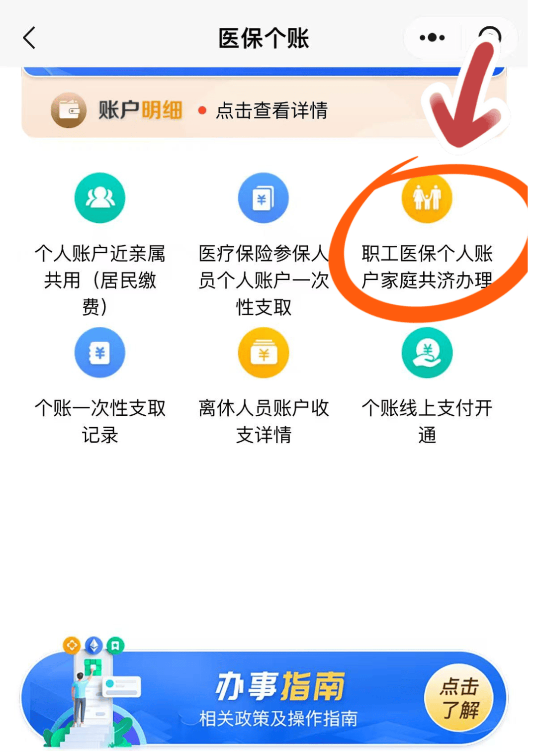 云南最新医保取现24小时微信300块钱方法分析(最方便真实的云南医保取现24小时微信300块钱能取吗方法)