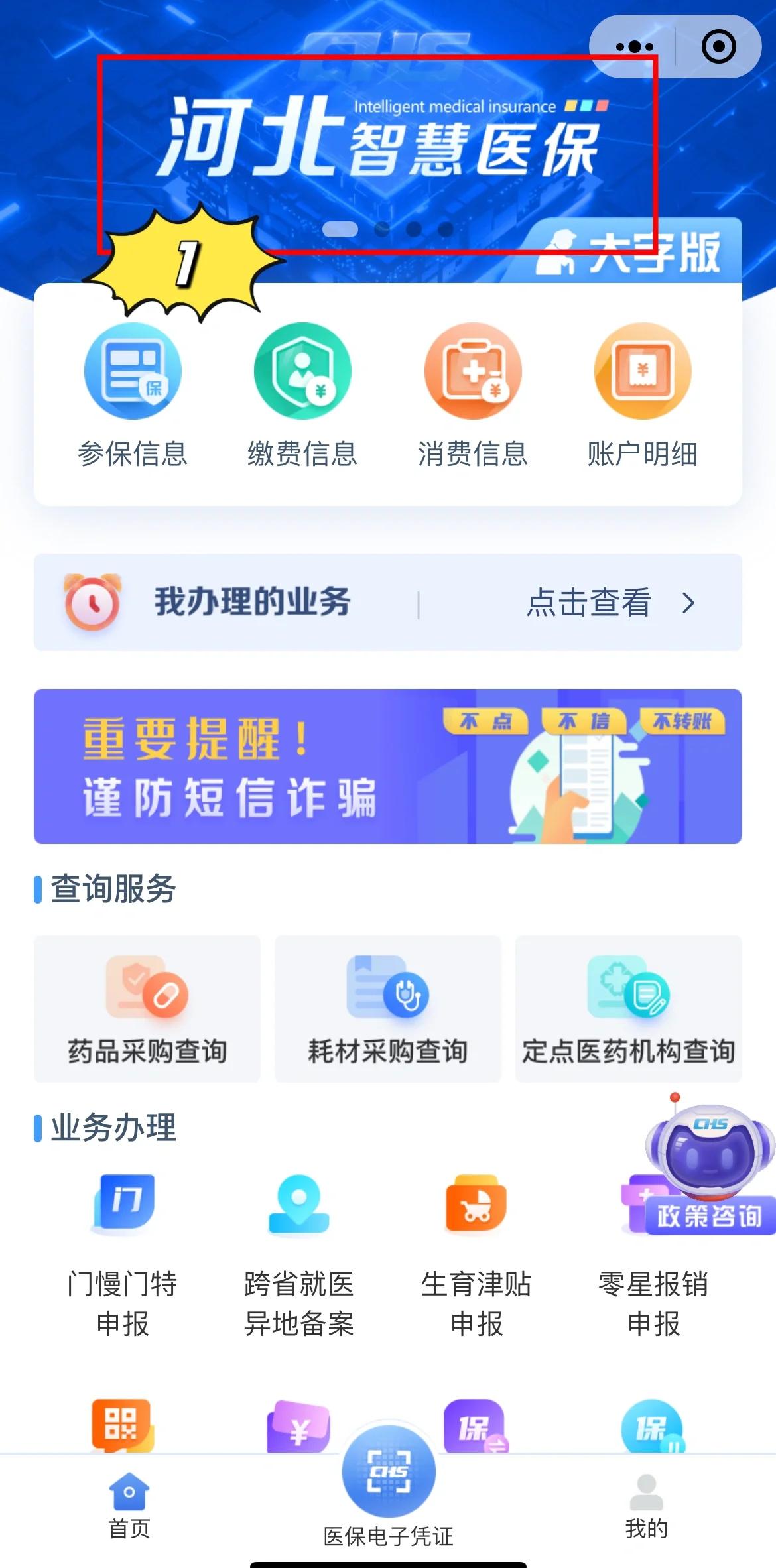 云南最新急用钱套医保卡方法方法分析(最方便真实的云南如何套出医保卡里的钱方法)