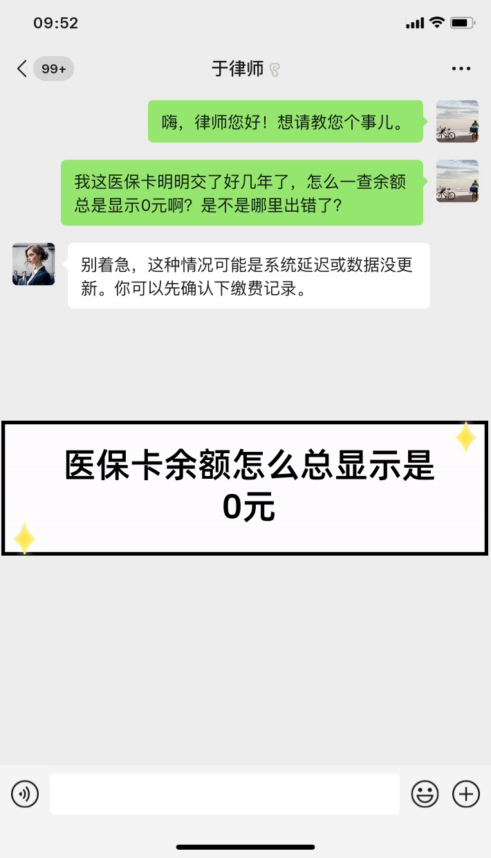 云南最新医保卡余额提现会有什么后果方法分析(最方便真实的云南医保卡提现有什么影响方法)