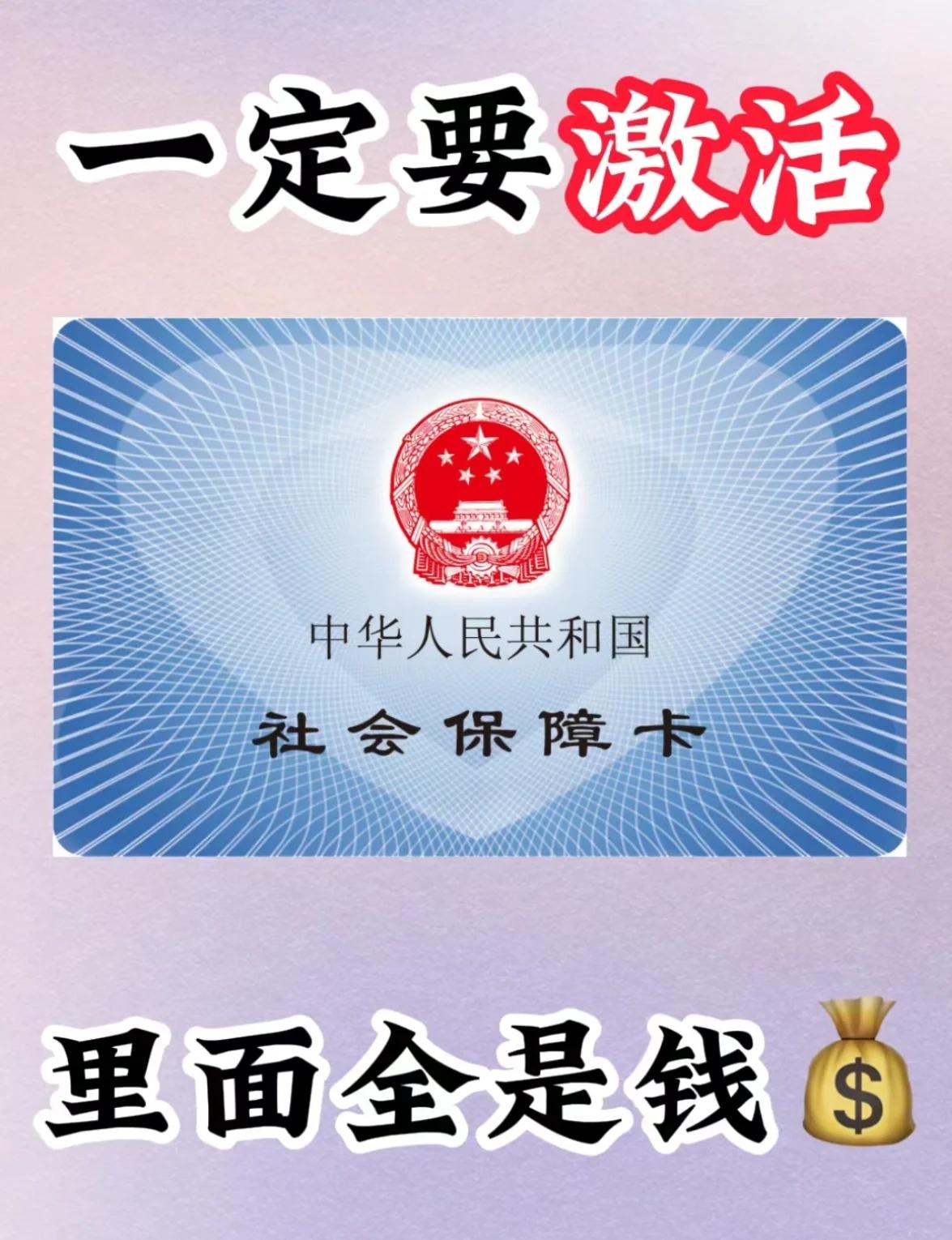 云南最新宜宾医保卡提现方法分析(最方便真实的云南江津医保卡提现方法)