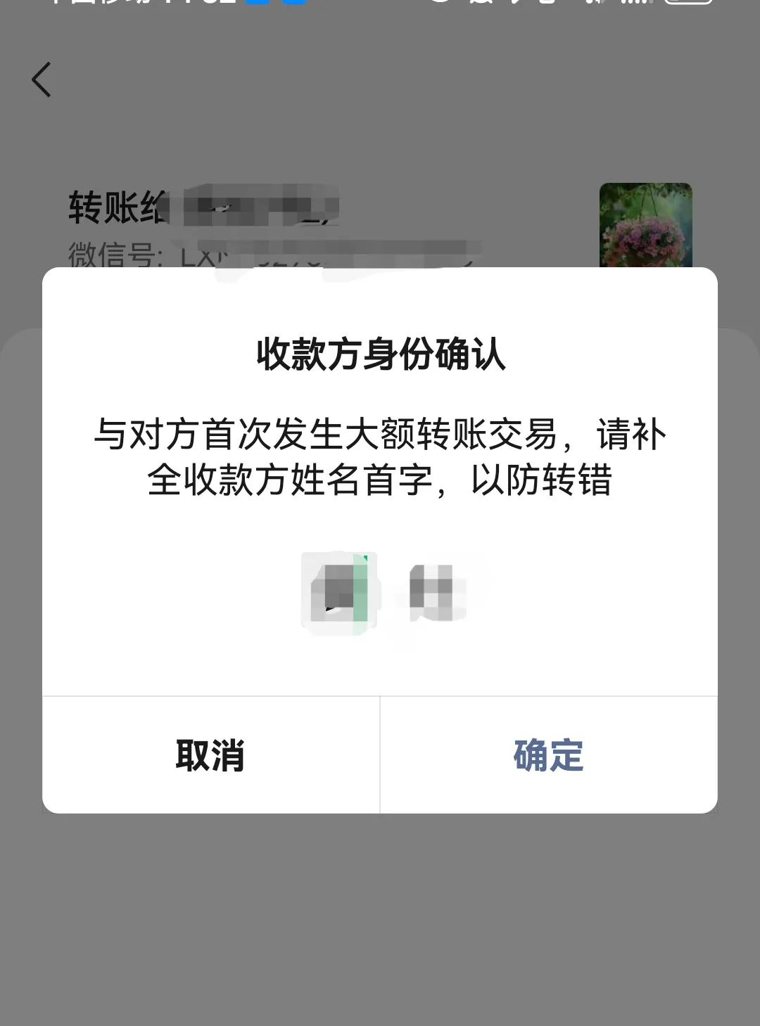 云南最新微信换现金套路方法分析(最方便真实的云南微信换现金收手续费犯法吗方法)