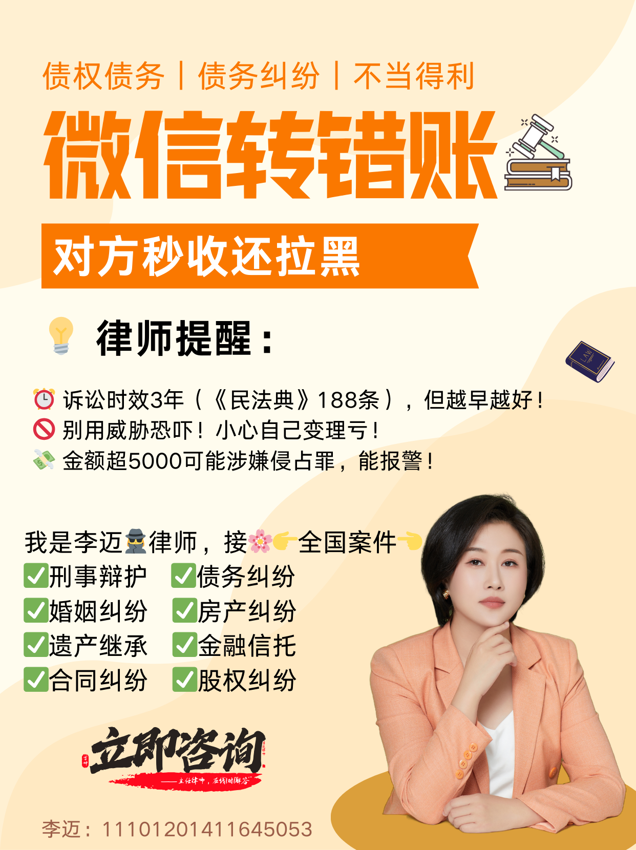 云南最新微信换现金套路方法分析(最方便真实的云南微信换现金收手续费犯法吗方法)