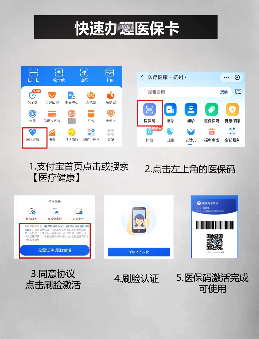 云南最新医保卡余额提现方法是什么方法分析(最方便真实的云南医保卡钱如何提现方法)