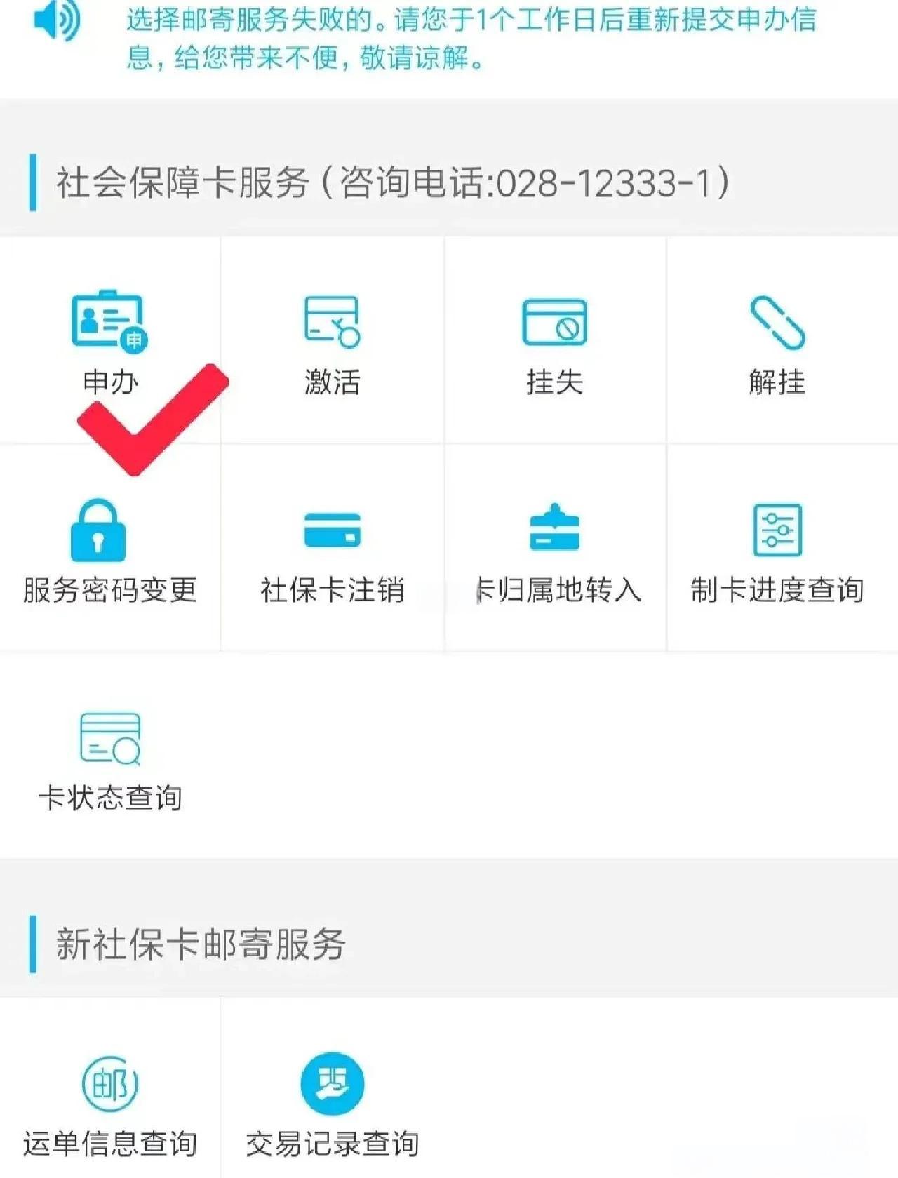 云南最新微信刷社保卡方法分析(最方便真实的云南微信刷社保卡怎么操作方法)