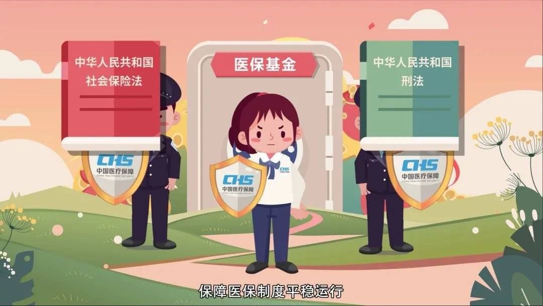 云南最新医保套现2000元被查了方法分析(最方便真实的云南医保套现处罚方法)