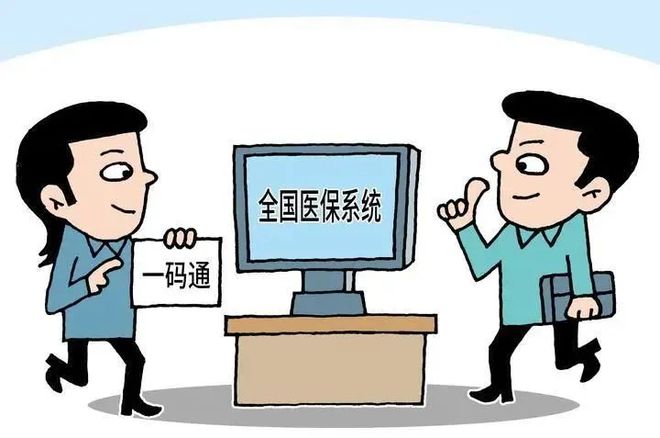 云南最新医保套现2000元被查了方法分析(最方便真实的云南医保套现处罚方法)