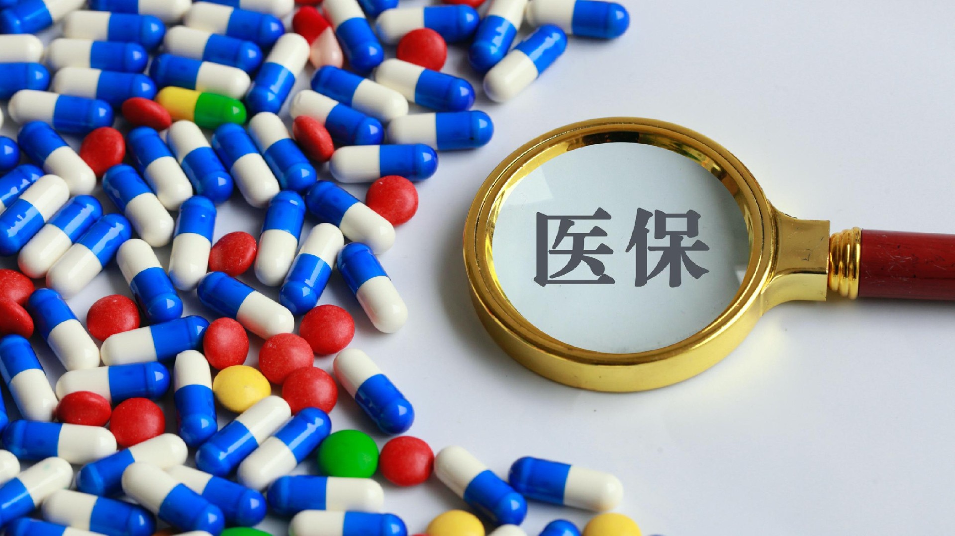 云南最新医保卡换取现金秒到账方法分析(最方便真实的云南医保套取现金最好办法方法)