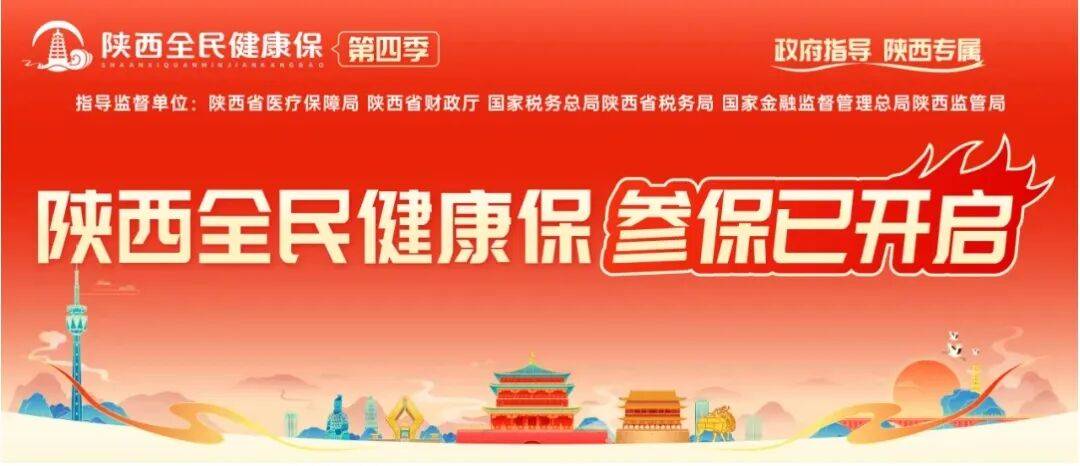 云南最新西安刷医保方法分析(最方便真实的云南西安刷医保卡的联系方式方法)