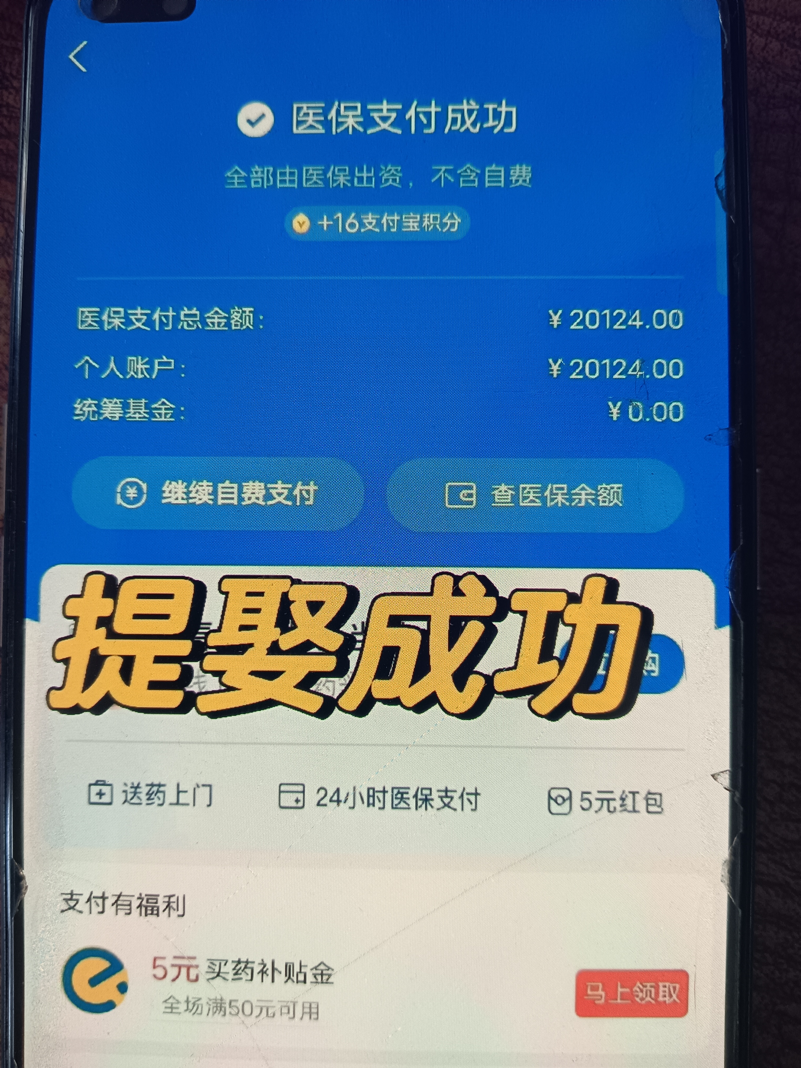 云南最新医保卡的钱转到微信方法分析(最方便真实的云南医保卡的钱转到微信的法律依据方法)