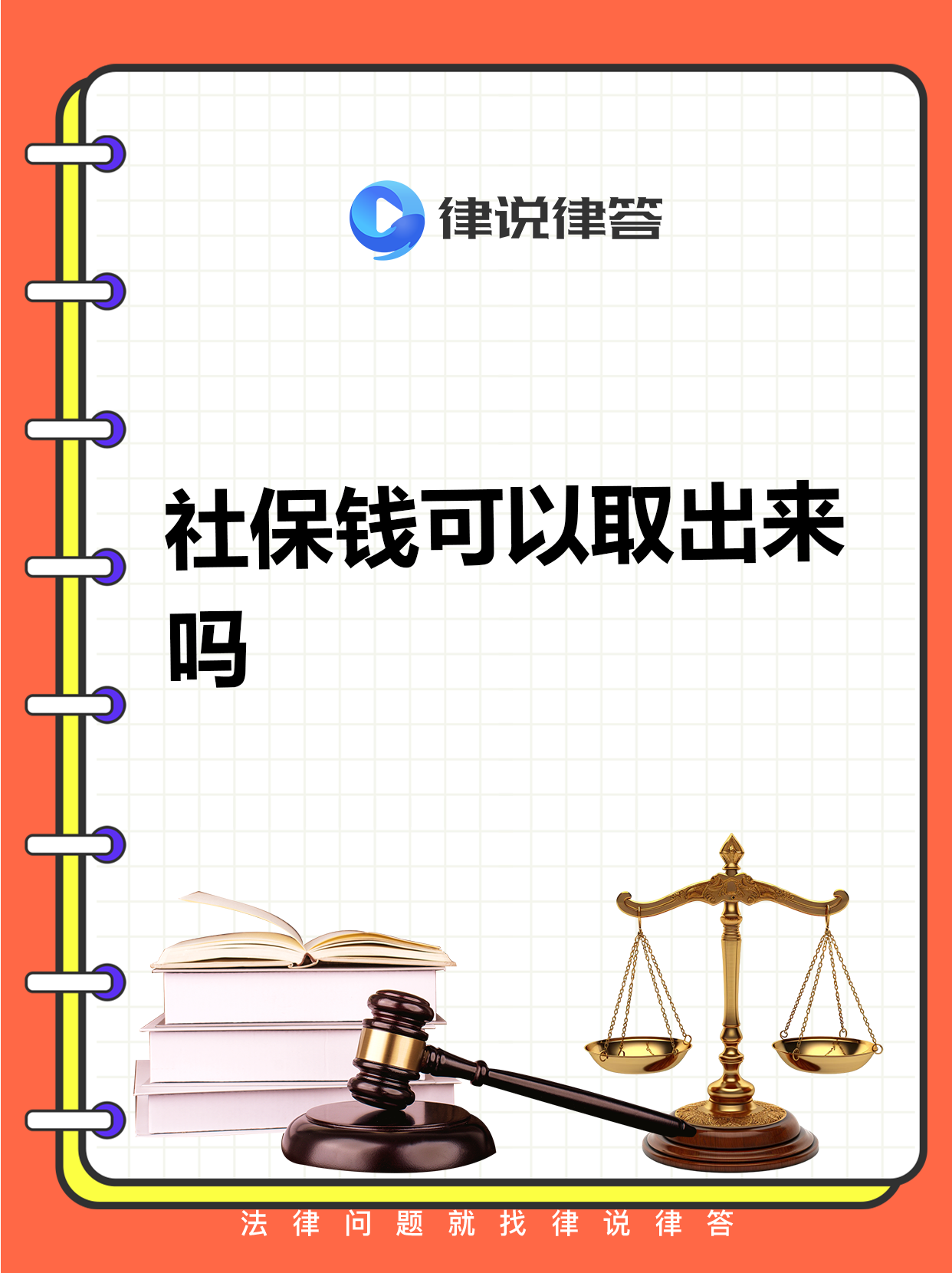 云南最新个人医保套取现金技巧方法分析(最方便真实的云南医保卡怎么套现金犯法吗方法)