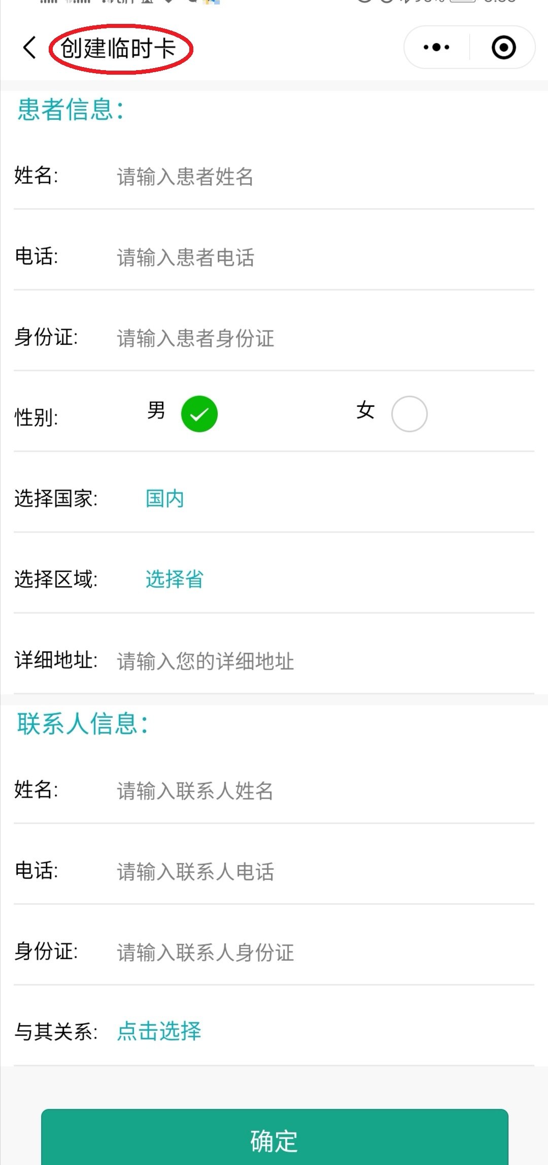 云南最新医保套现24小时微信方法分析(最方便真实的云南医保套现24小时微信已停保方法)