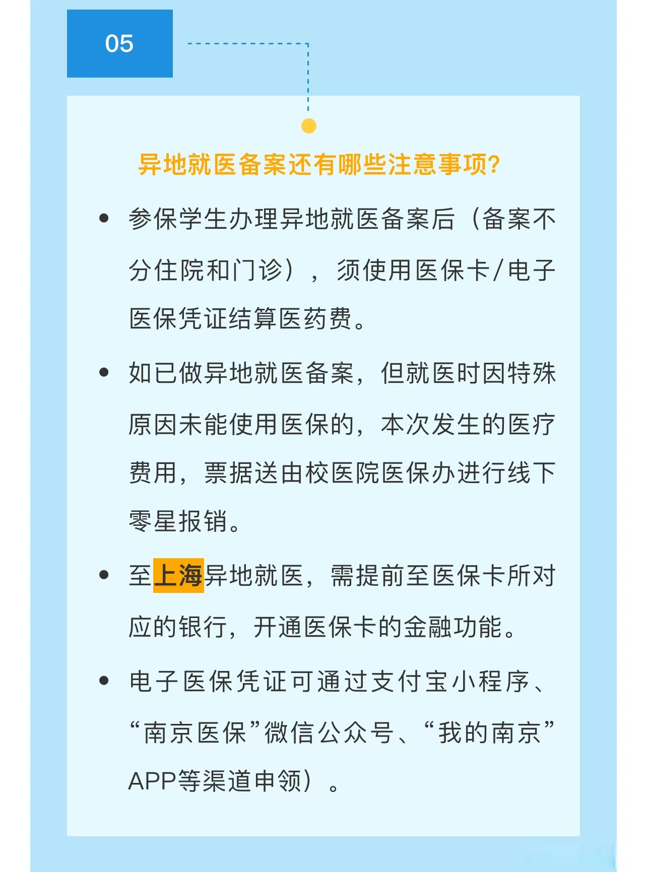 云南最新医保卡提取现金方法2024最新方法分析(最方便真实的云南医疗保险卡提现方法)