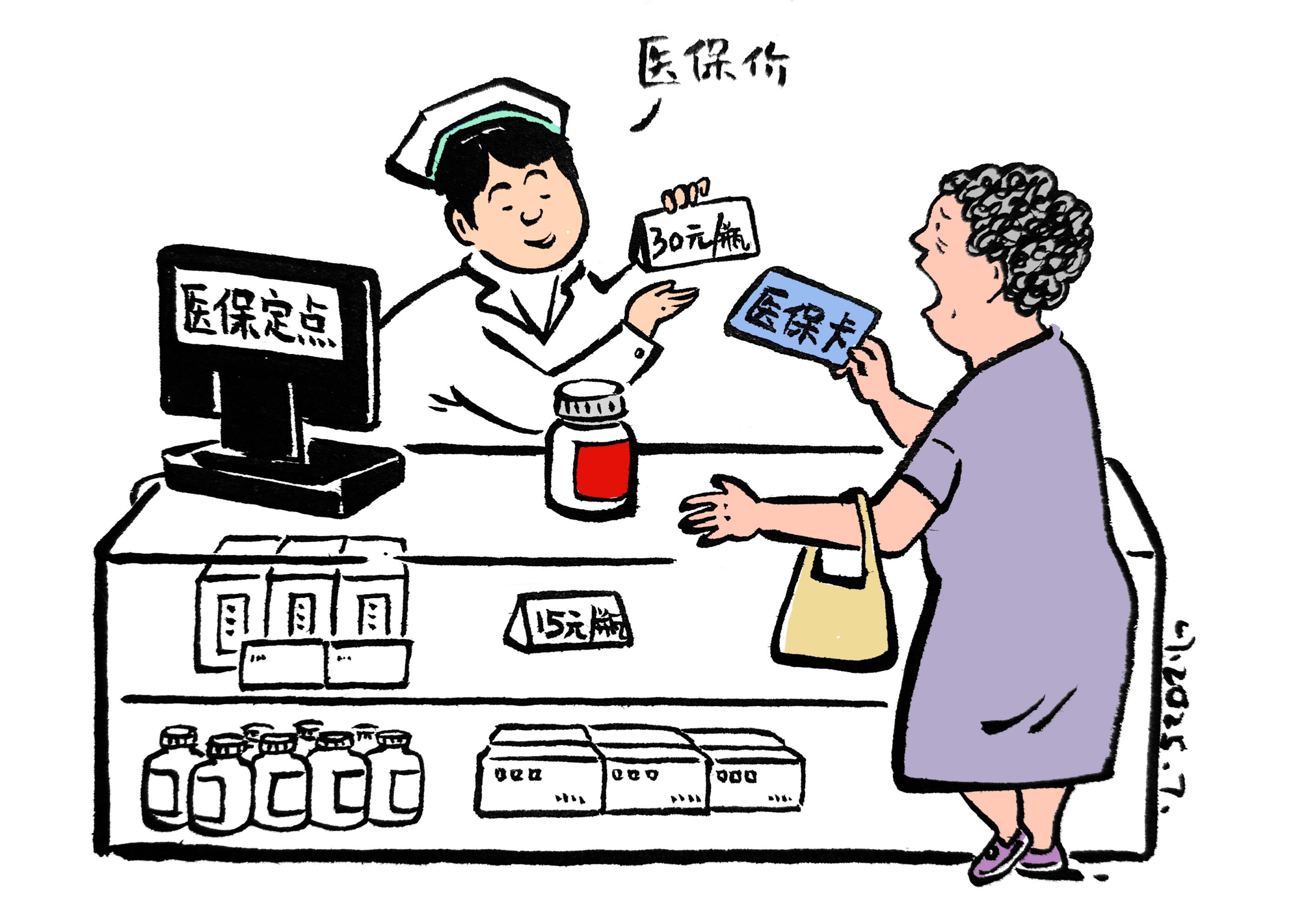 云南最新医保卡套取现金方法分析(最方便真实的云南医保卡套取现金比例方法)