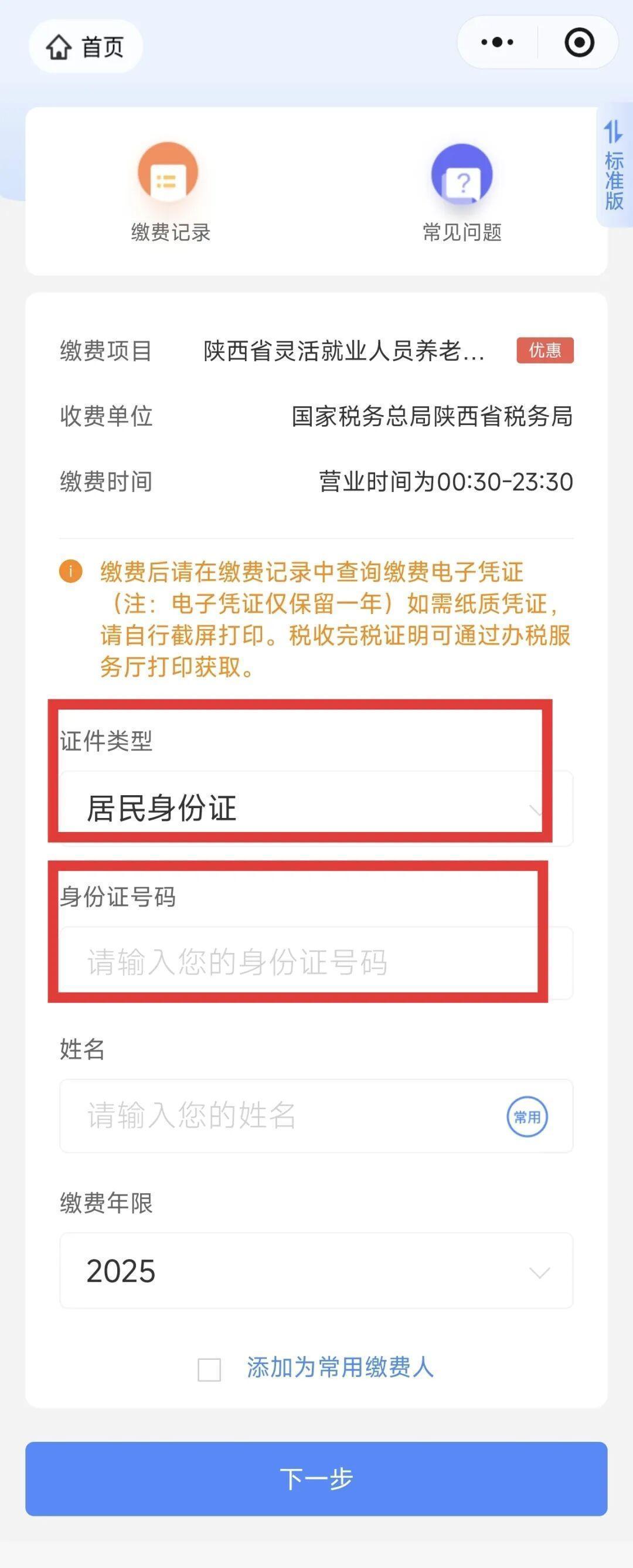 云南最新西安医保取现24小时微信方法分析(最方便真实的云南西安医保取现24小时微信怎么取方法)