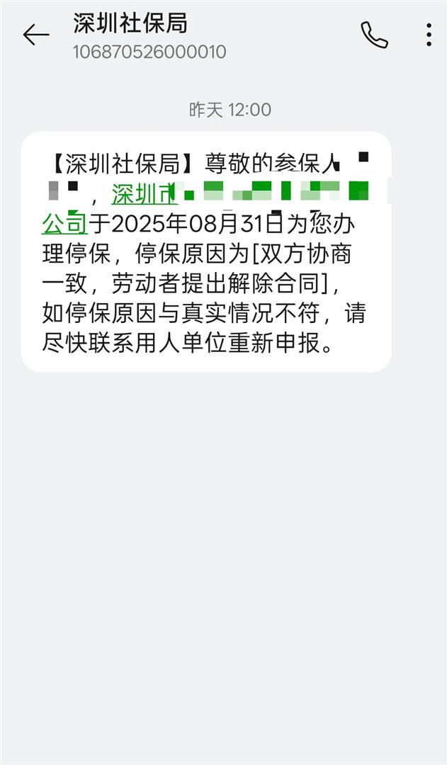 云南最新社保卡过期多久被停用方法分析(最方便真实的云南社保卡过期会自动注销吗方法)