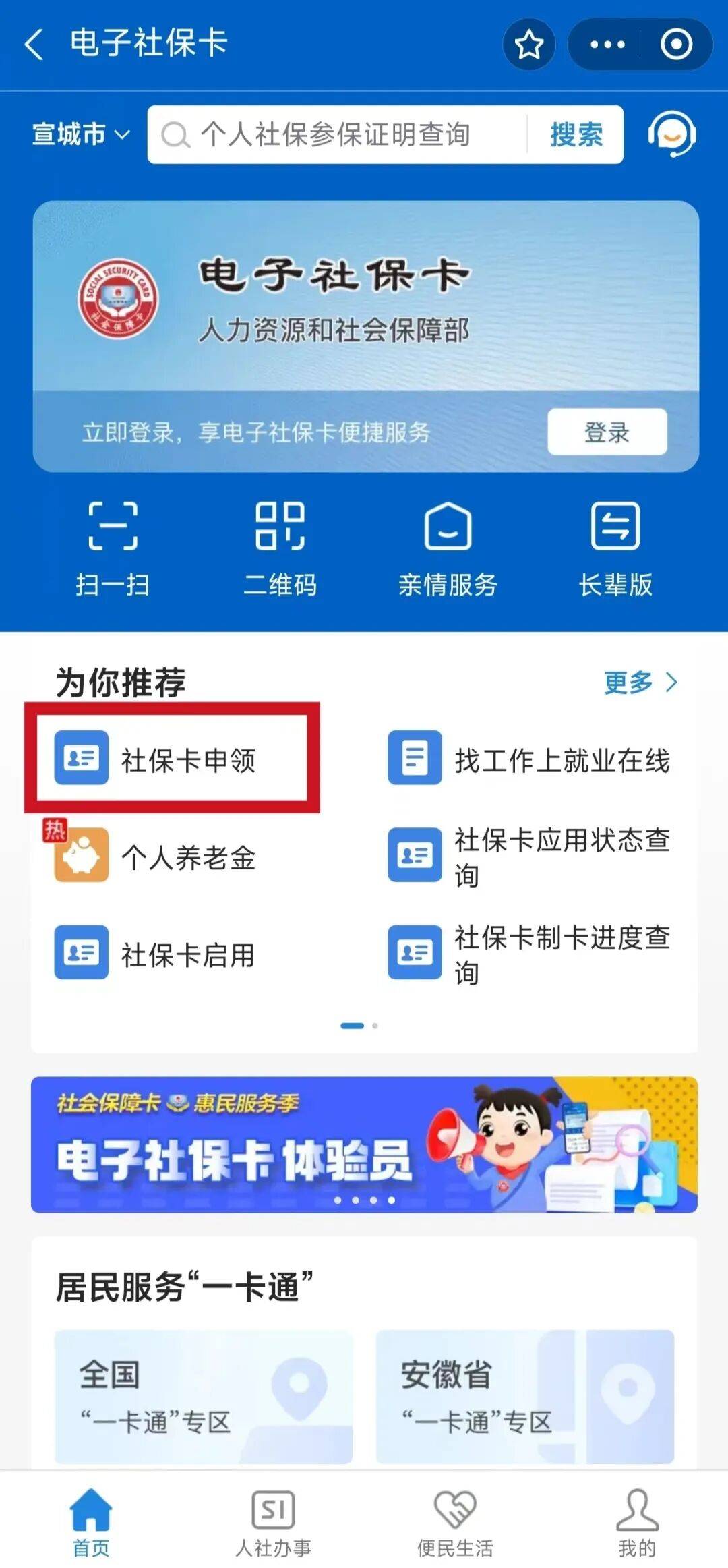 云南最新套医保卡联系方式2024方法分析(最方便真实的云南套医保卡的渠道是真的吗方法)