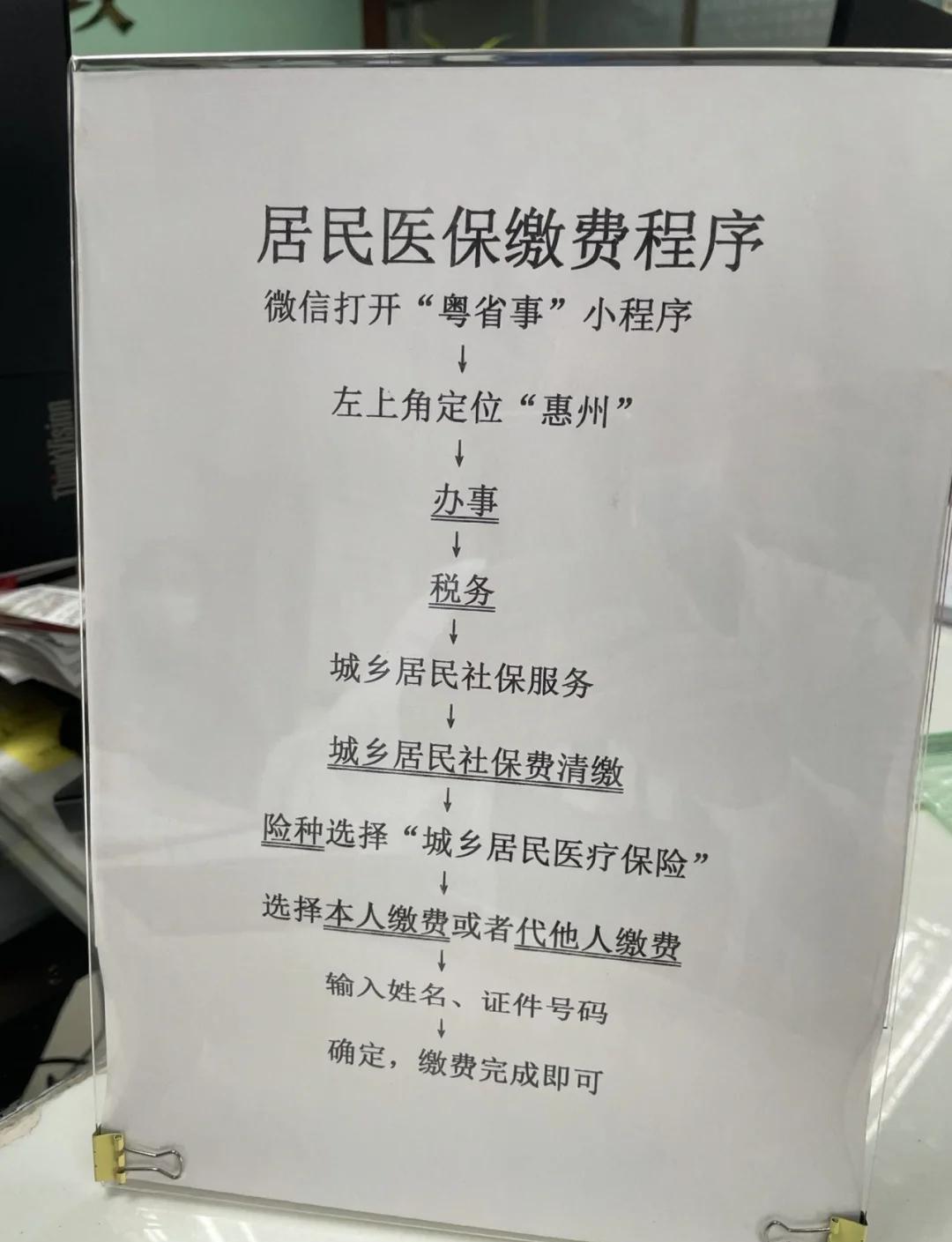 云南最新急用钱哪里能刷医保卡方法分析(最方便真实的云南哪里可以使用医保卡方法)